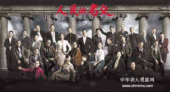 电视剧《人民名义》收益将成为影视界奇迹