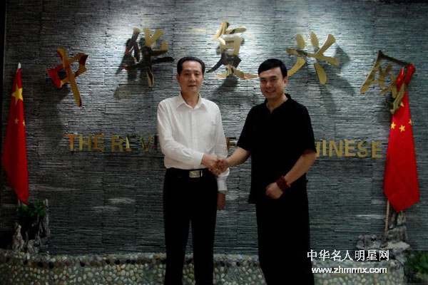 南下支队制片人何平老师和中华复兴网李道武会长就南下支队项目深度交流
