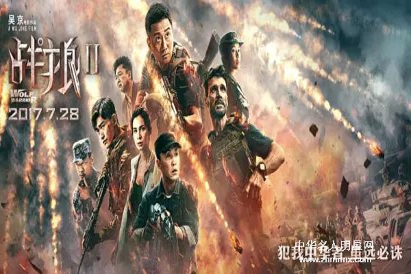 从《战狼2》看行业危机和希望！