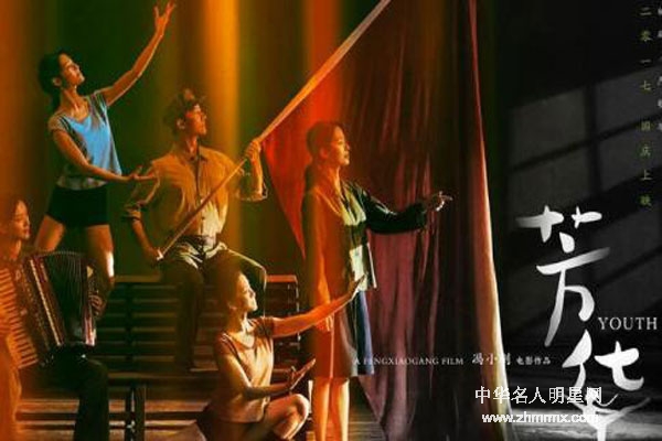 影评—冯小刚导演电影《芳华》