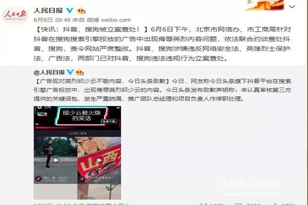抖音是一种脑瘫游戏，是颠覆文化蛀虫！