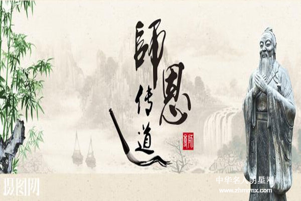 今天教师节不知道是否应该祝贺？