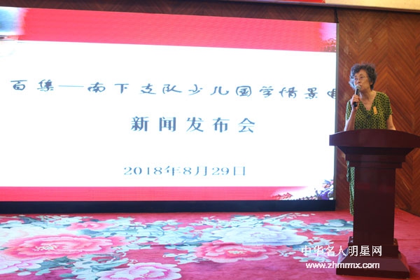 刘松柏回忆父亲、老红军刘型的作文本