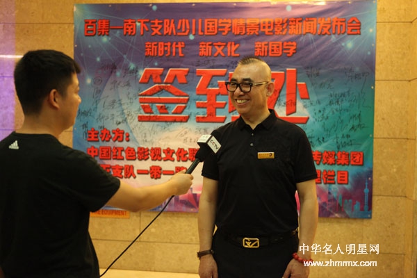 南下支队一带一路总导演郝文武
