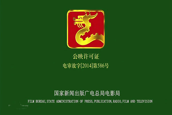 从电影《哪吒之魔童降世》看中国电影票房