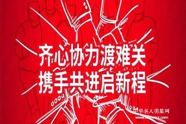 危难之际，华夏儿女，人人是战士，人人是捍卫祖国安全的勇士，携手共进一路同行！