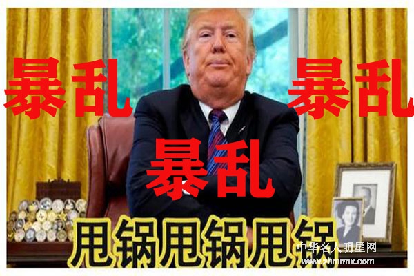 震惊西方制度：美国白人警察杀死黑人事件引发世界性示威