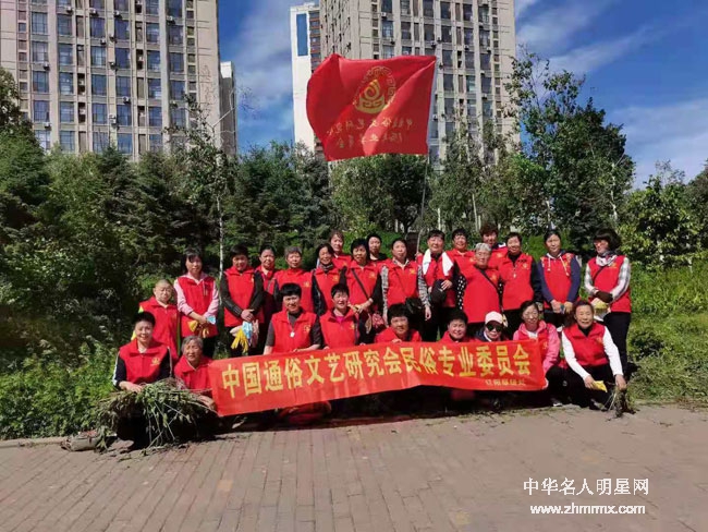 爱心无处不在，公益行满人间（中国通俗文艺研究会民俗专业委员会辽阳公益行）