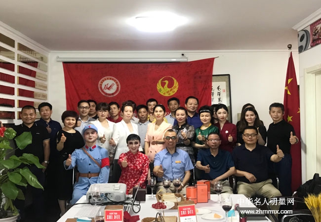 红色传承：中华名人明星俱乐部举办——新长征之路企业家交流会及红色文化研讨