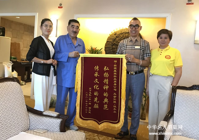 一面锦旗携手文化同行