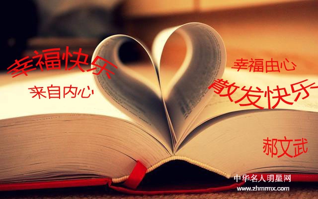 性是什么——人性与素质：人性的素质是在制度下养成的好习惯