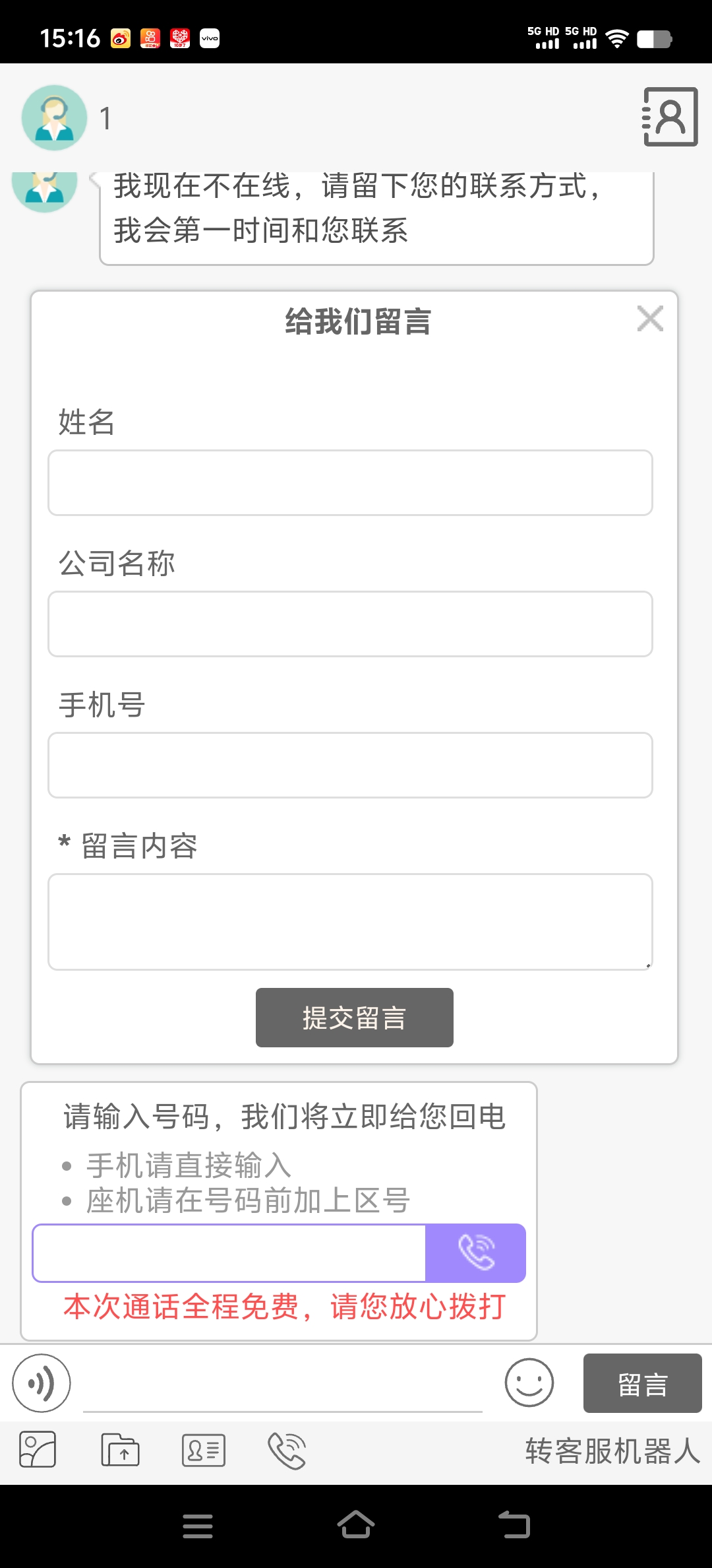 微信图片_20250927151622_305_3