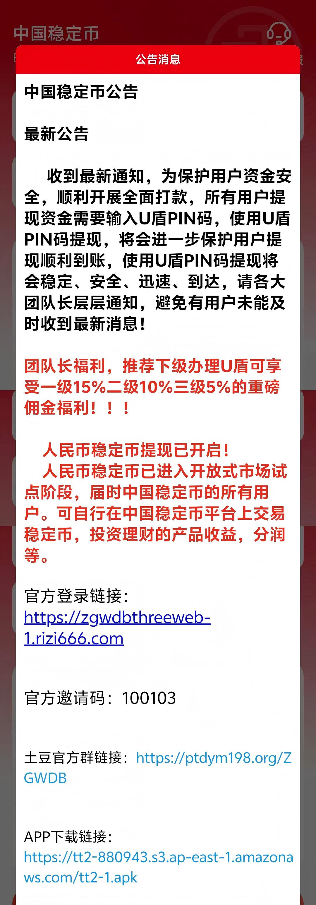 微信图片_20250927113335_303_3