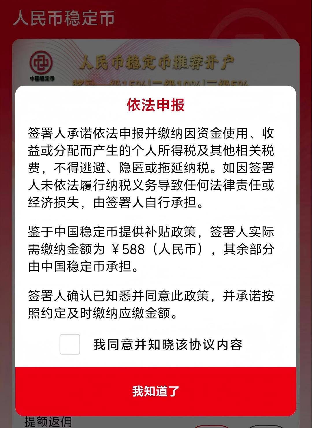 微信图片_20250927111502_301_3