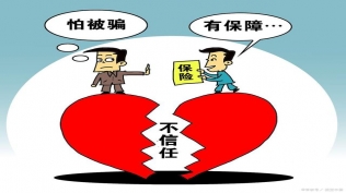 郝文武情感输出第四十四季：《信任之殇：探讨现代社会中人与人信任度下降的原因》