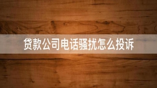 郝文武情感输出第38季：属于骚扰电话吗？