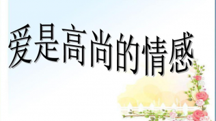 郝文武情感输出第二集：生活，就是一种乐善的状态，充满快乐遐想无限的一种活力