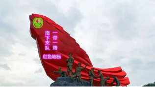 南下支队红色传承特别节目：看电视剧缅怀吴石等无名英雄