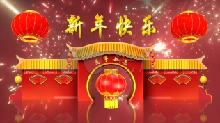 2023年新春佳节之际郝文武携新长征网全体同人祝全国人民新年快乐