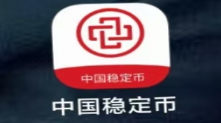 中国稳定币APP“优盾骗局”调查：邮寄半月未收到，承诺日日改，诈骗套路层层剥