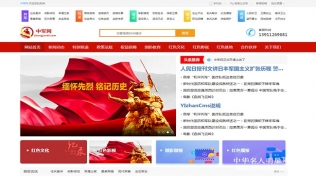 中军网—唱响中国军人的赞歌