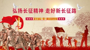 南下支队一带一路项目介绍第二十七季：南下支队山西老陈醋