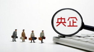 怎么了解中国央企的含义